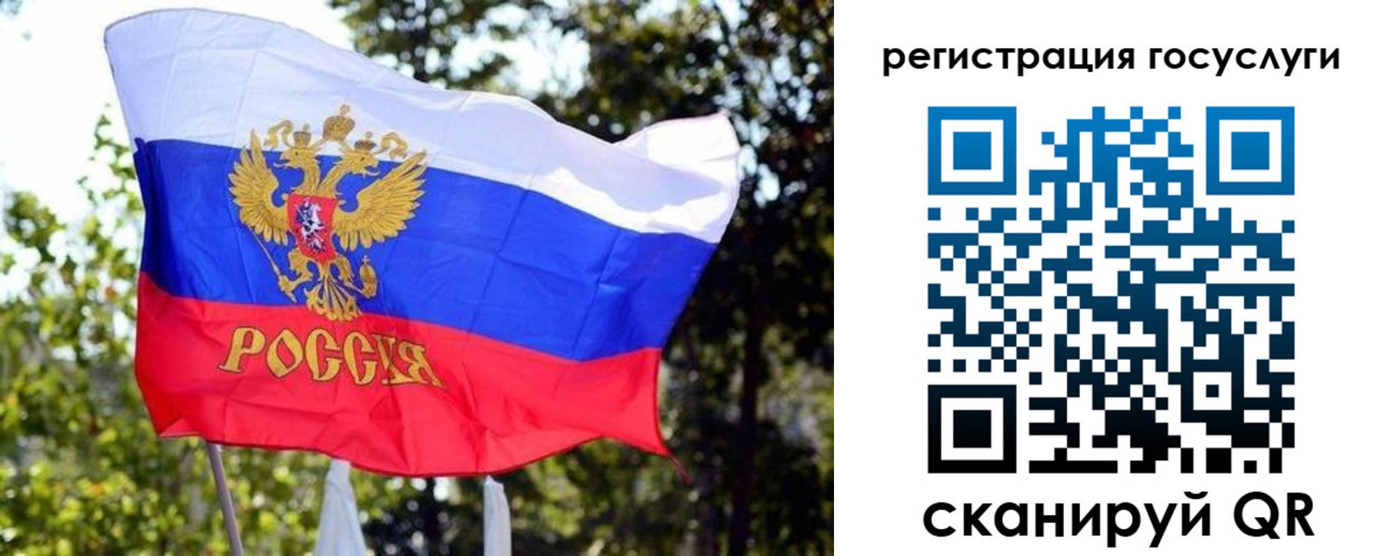 купить прописку в Новошахтинске