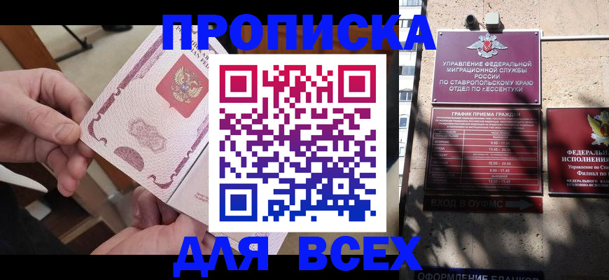 форма 3 в Новошахтинске